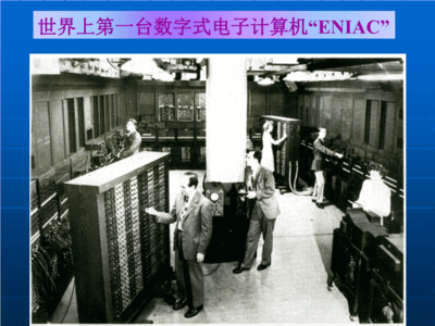 计算机软硬件知识及其在通信设备设计中的应用解析