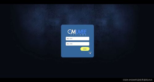 计算机毕设 SSM毕业生书籍回购及租赁销售管理系统设计与实现