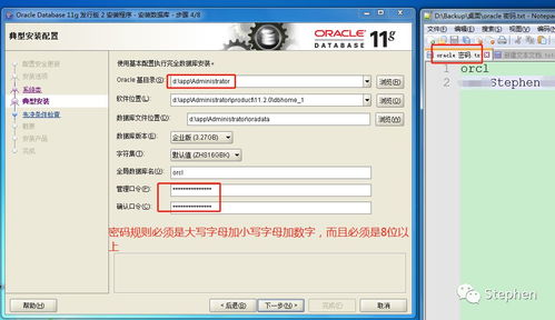oracle 学习笔记 windows 环境下安装 pl sql